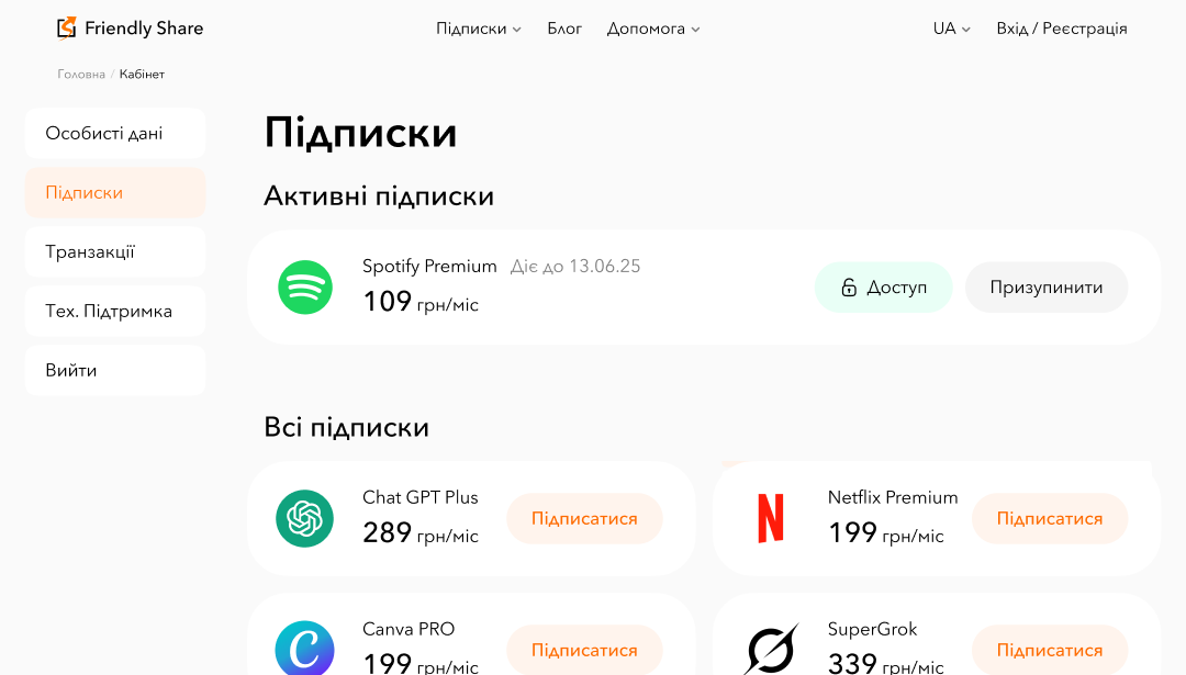 Spotify Premium_3