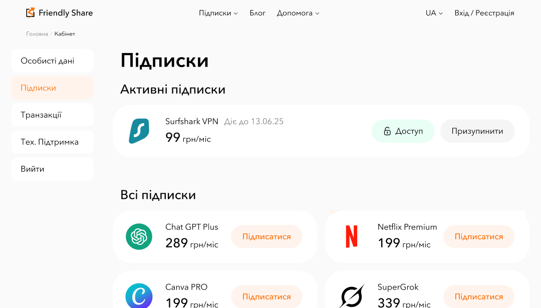 Surfshark VPN_3