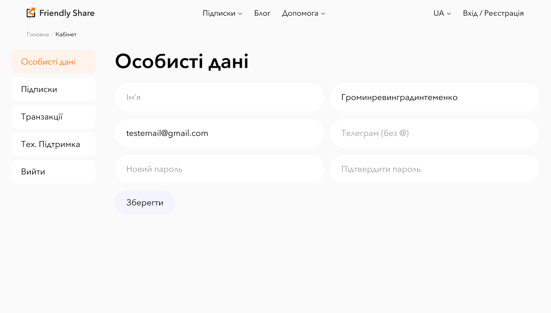 SuperGrok_2