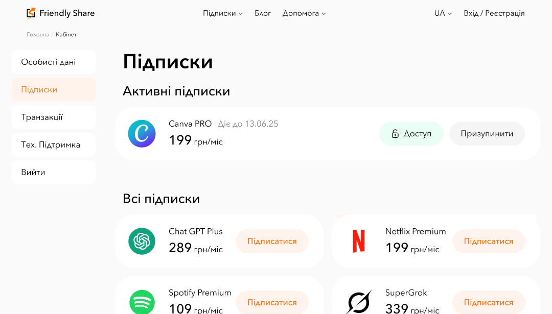 Canva Pro_3
