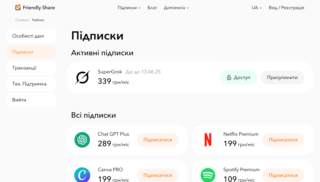 SuperGrok_3